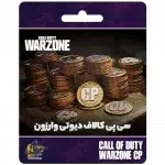 خرید سی پی وارزون - سی پی کالاف دیوتی وارزون - خرید cp وارزون ارزان