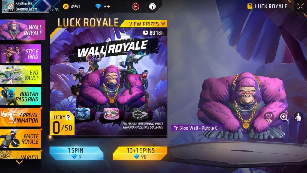 رویداد Wall Royale فری فایر