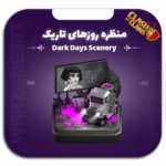 منظره روزهای تاریک